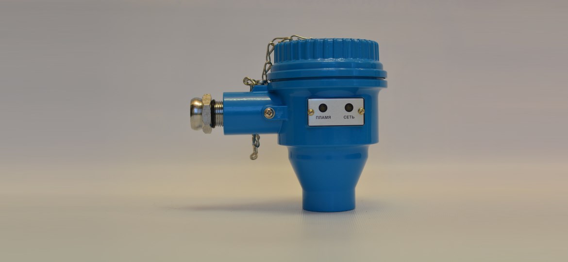 Фотодатчик сигнализирующий ФДС-01