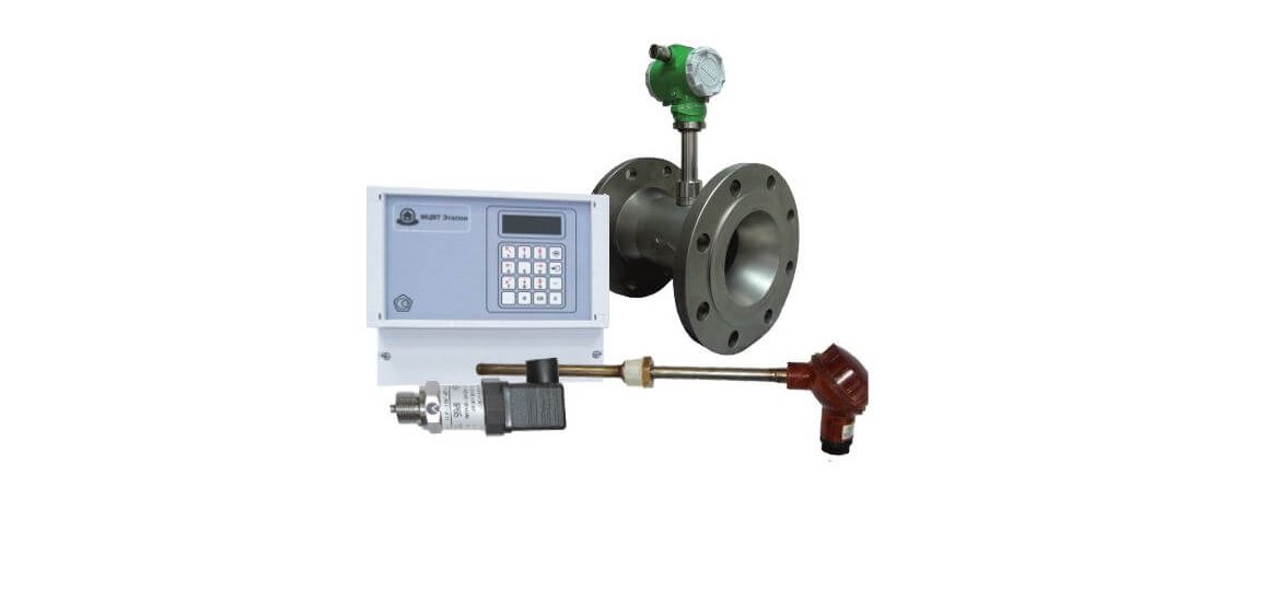 Измерительно-вычислительный комплекс измерения расхода насыщенного и перегретого пара "ИВК ЭТАЛОН"