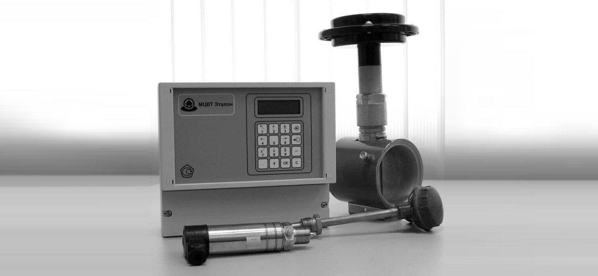 Комплекс измерительно-вычислительный газа «ИВКГ-Эталон»